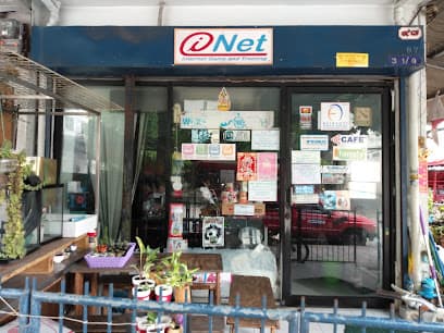 iNet (Internet Service)