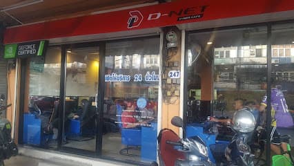 ดีเน็ต