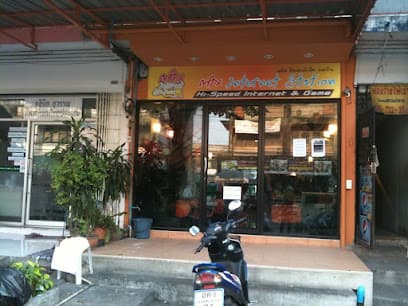 Max Internet Station สาขา 4