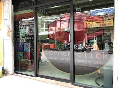 ร้านเกม และ อินเตอร์เน็ต Cornerclick 8