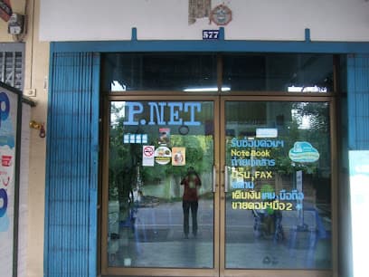 PNET CAFE