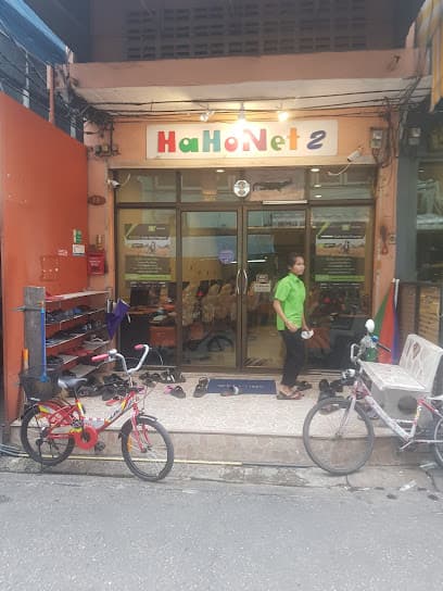 HaHoNeT 2