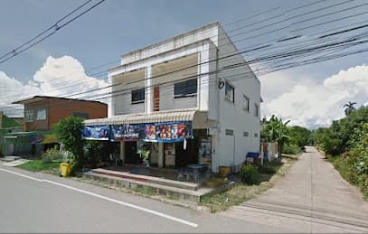 ร้านวัฒนาคอมพิวเตอร์ อินเตอร์เน็ต แอนด์ เกม